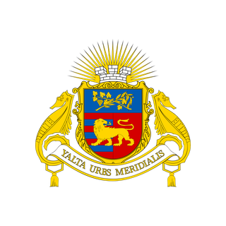 Герб Ялта